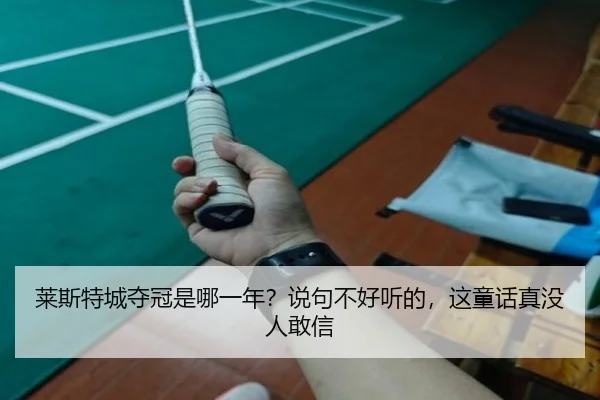 lai-si-te-cheng-duo-guan-shi-na-yi-nian-shuo-ju-bu-hao-ting-de-zhe-tong-hua-zhen-mei-ren-gan-xin-2-169.jpg